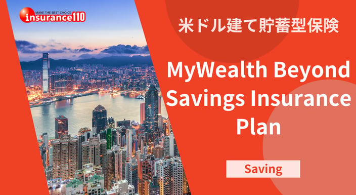 FTLife-Insurance