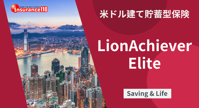 Generali Life (Hong Kong) (1)