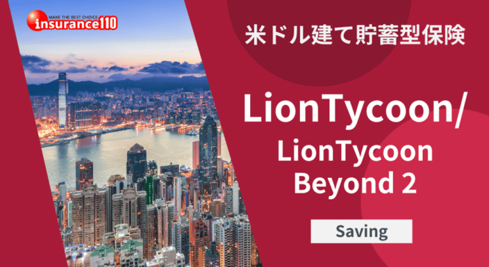 Generali-Life-Hong-Kong-745x407