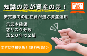 個別相談