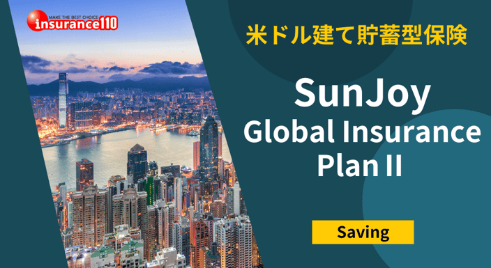 Sun Life Hong Kong (1)