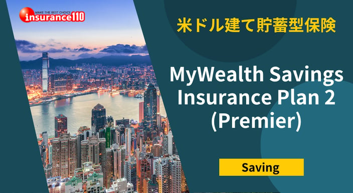 Sun Life Hong Kong-2