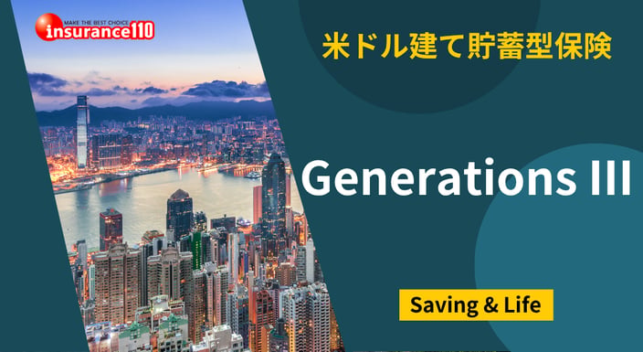 Sun Life Hong Kong-3