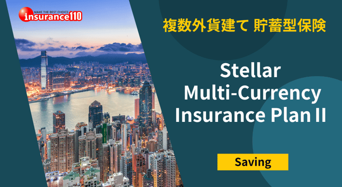 Sun Life Hong Kong