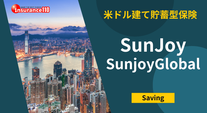 Sun-Life-Hong-Kong