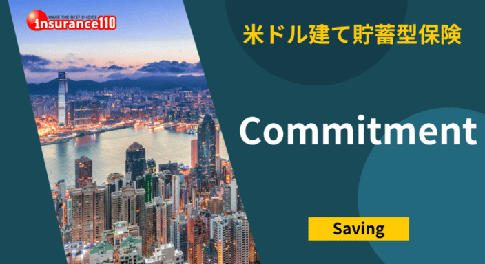 slcommit